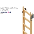 多功能爬梯