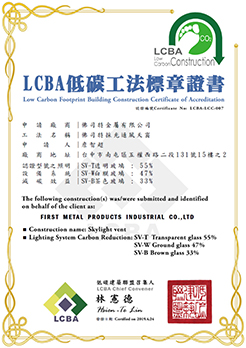 low carbon certificate low carbon certificate