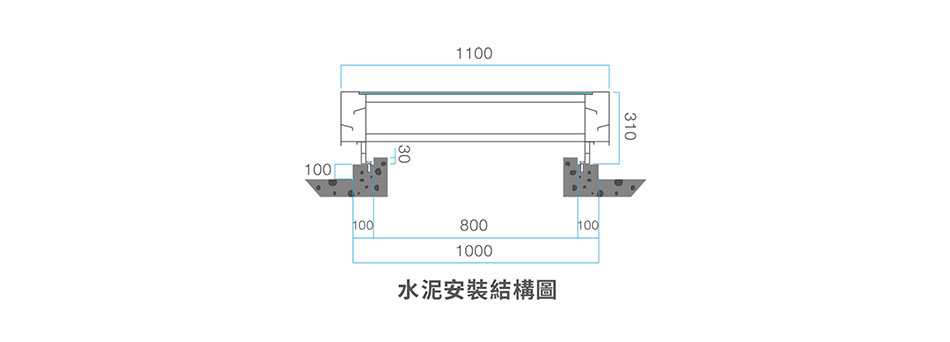 採光通風天窗水泥安裝結構