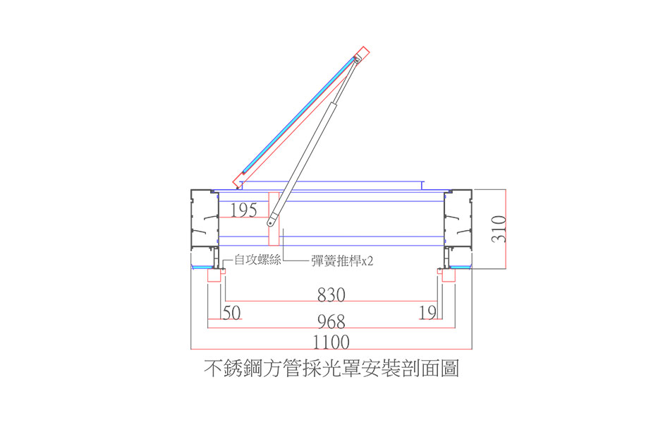 proimages/product/202103/佛司特掀蓋式採光通風人孔蓋-不銹鋼方管採光罩尺寸圖_確認版-20210219.jpg